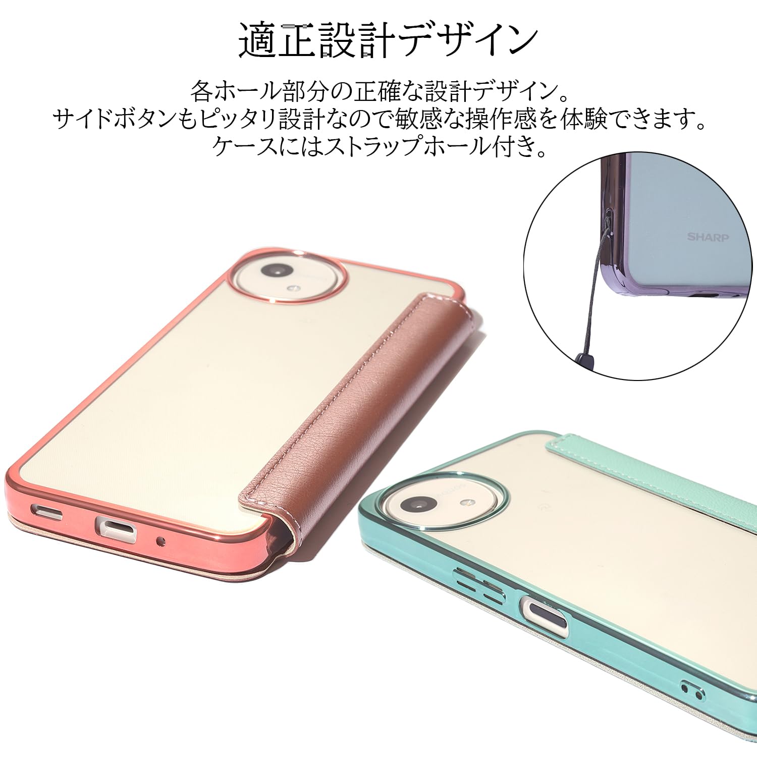 Amazon.co.jp: Carrier-City aquos wish4 ケース 手帳型 クリア 薄型